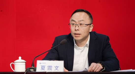夏震文.jpg